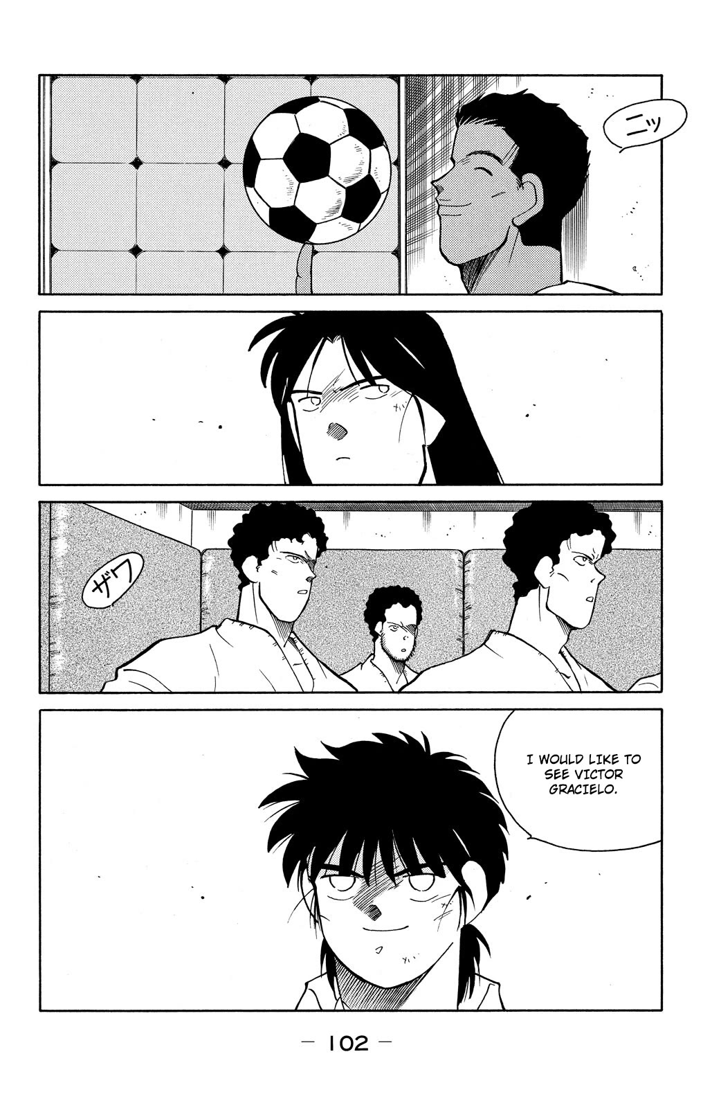 Shura no Mon chapter 77 page 34