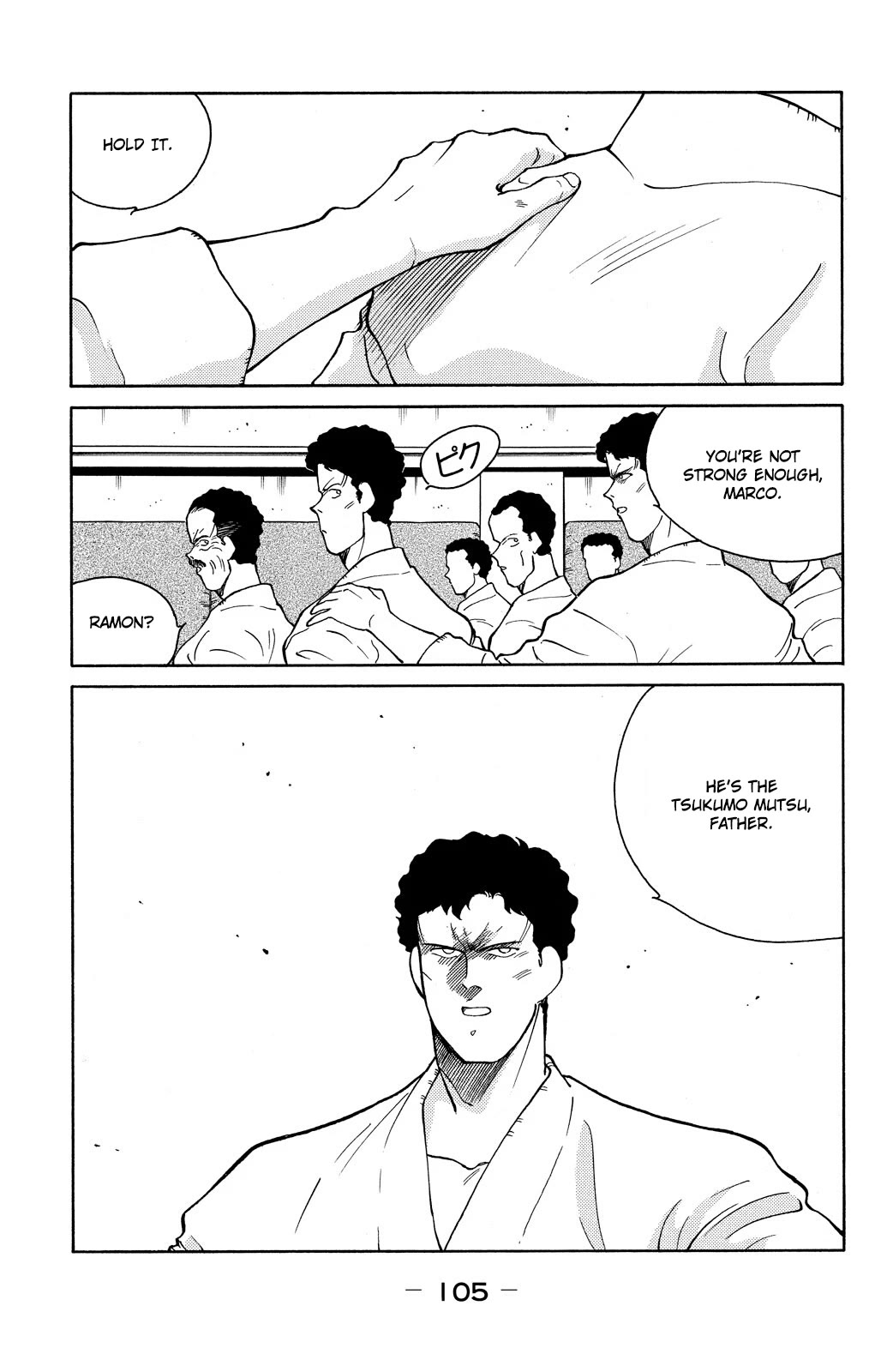 Shura no Mon chapter 77 page 37