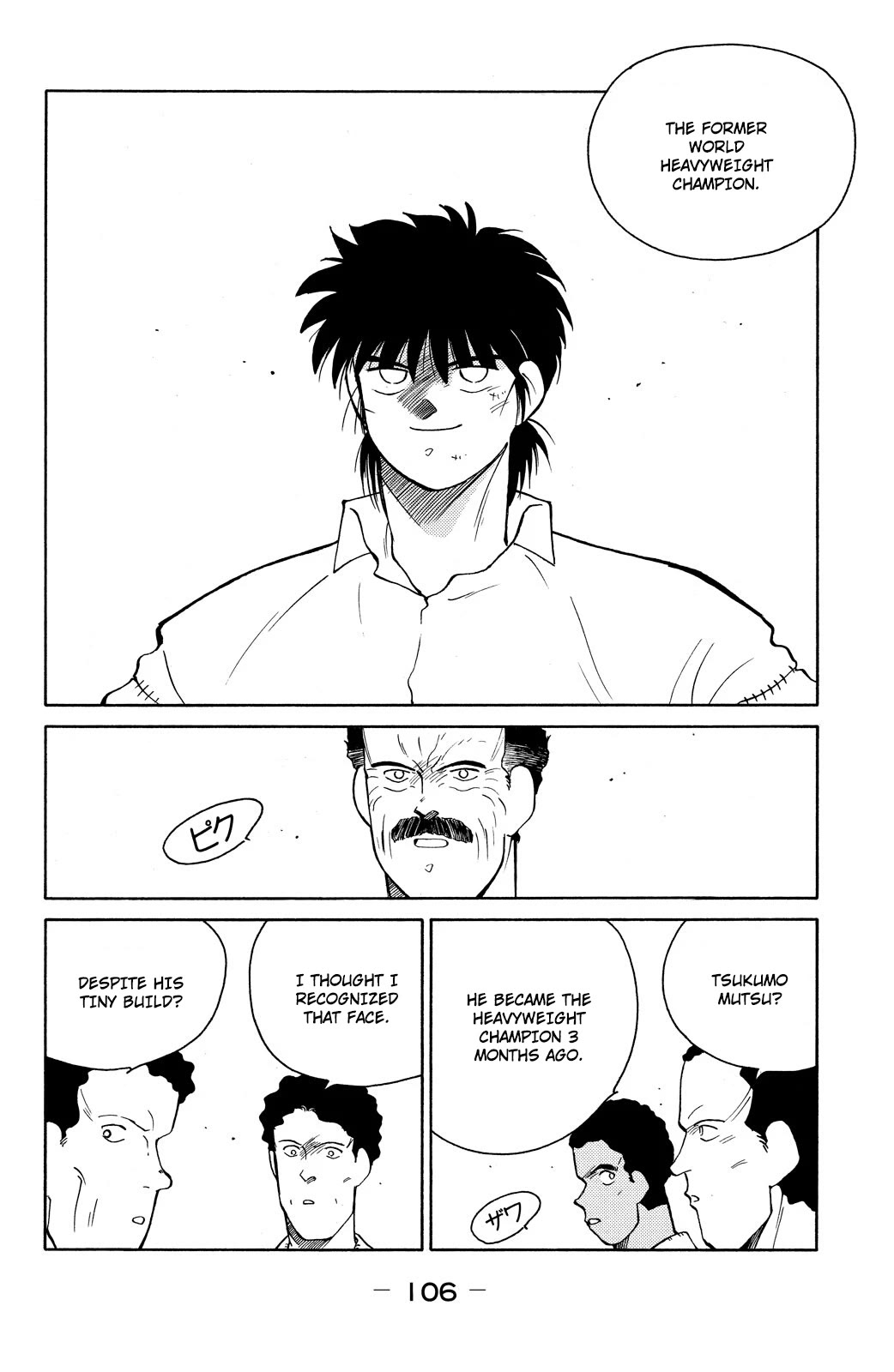 Shura no Mon chapter 77 page 38