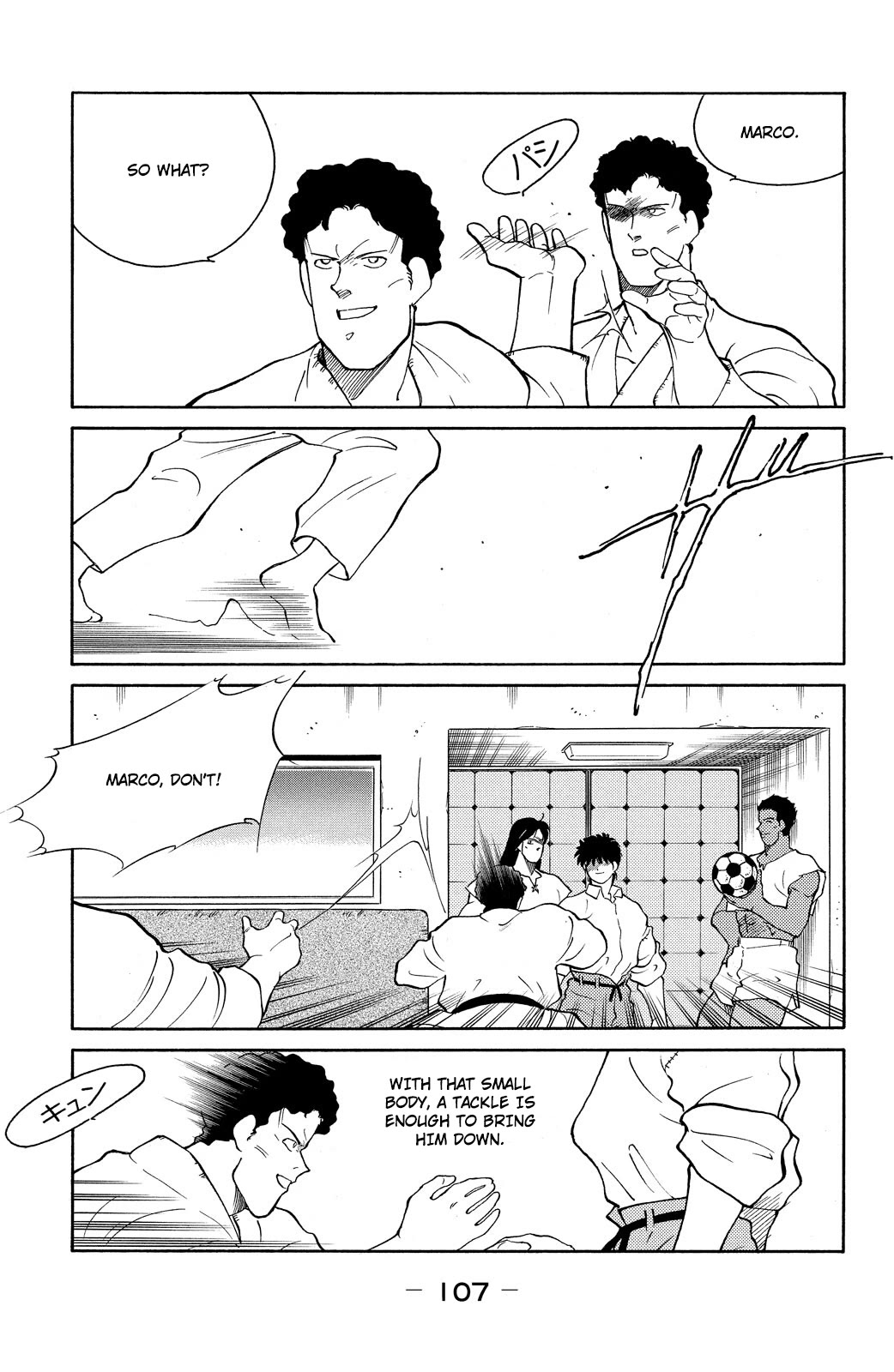 Shura no Mon chapter 77 page 39
