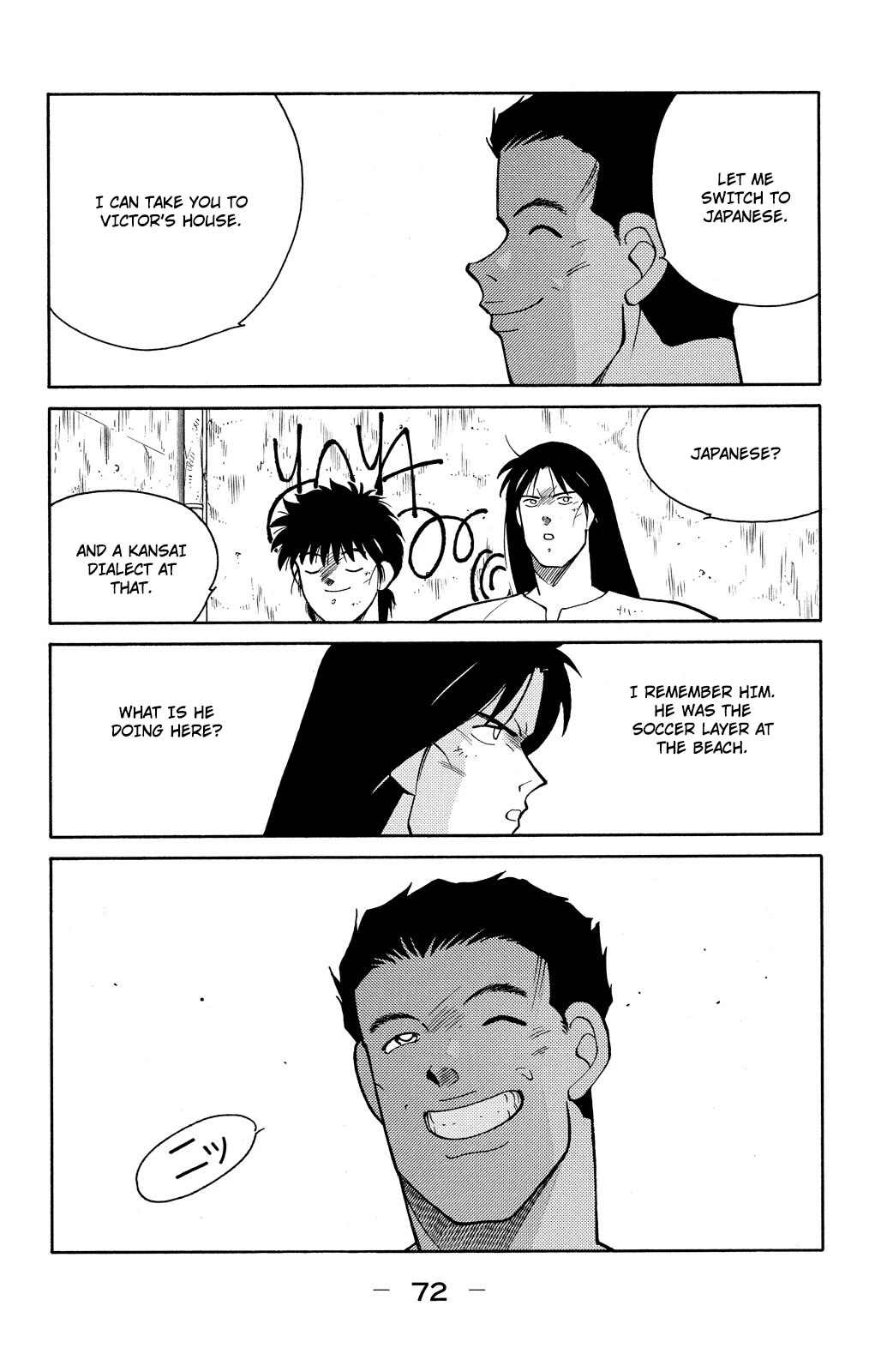 Shura no Mon chapter 77 page 4