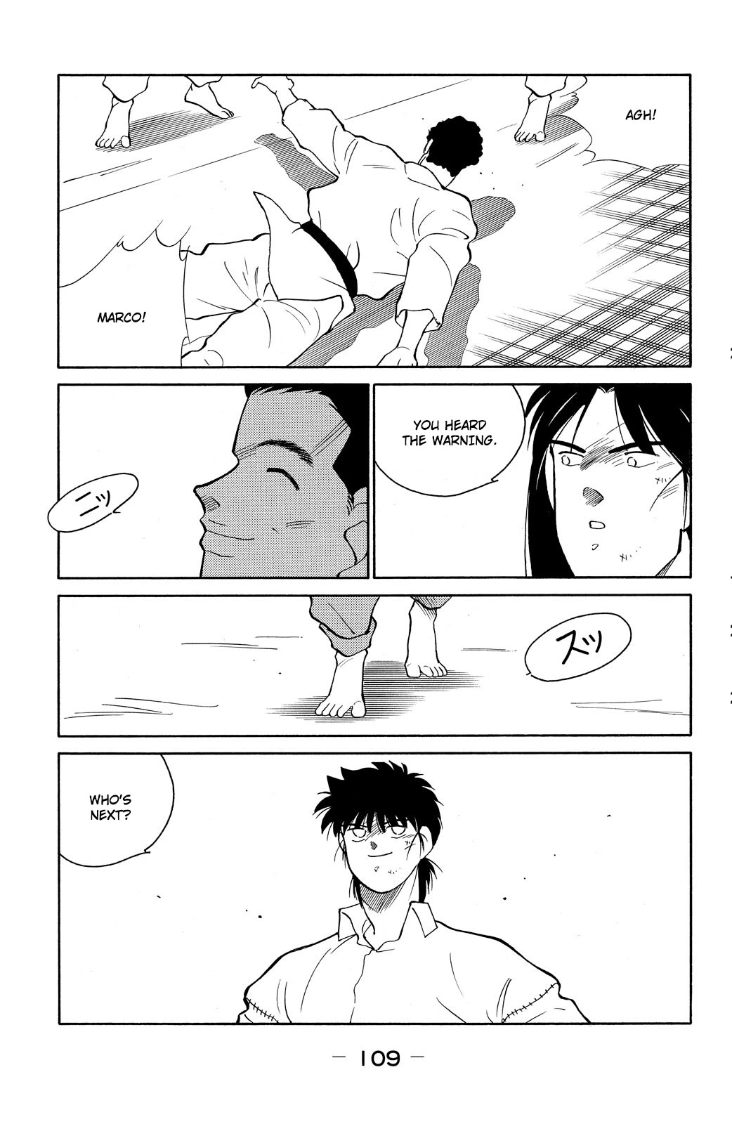 Shura no Mon chapter 77 page 41