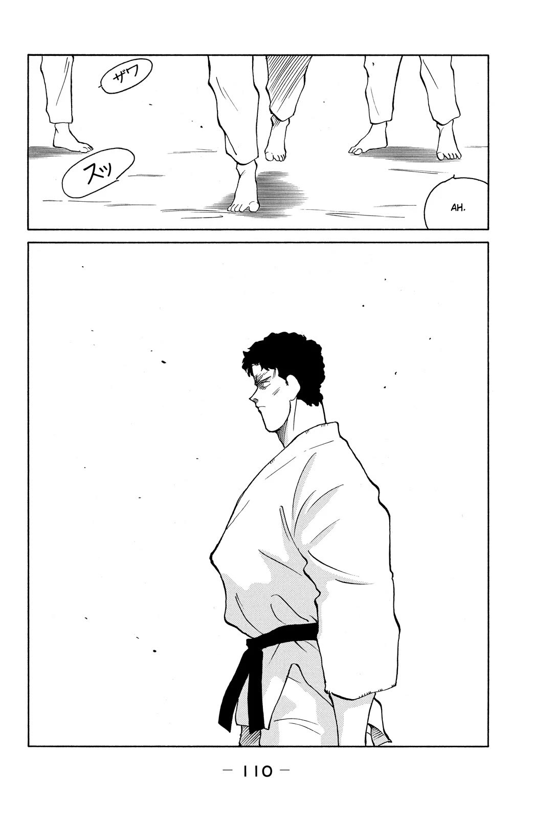 Shura no Mon chapter 77 page 42