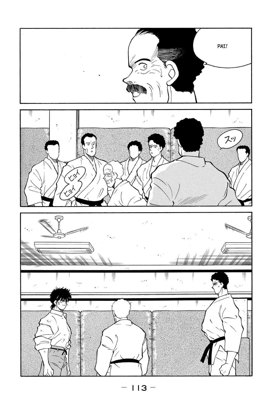 Shura no Mon chapter 77 page 45
