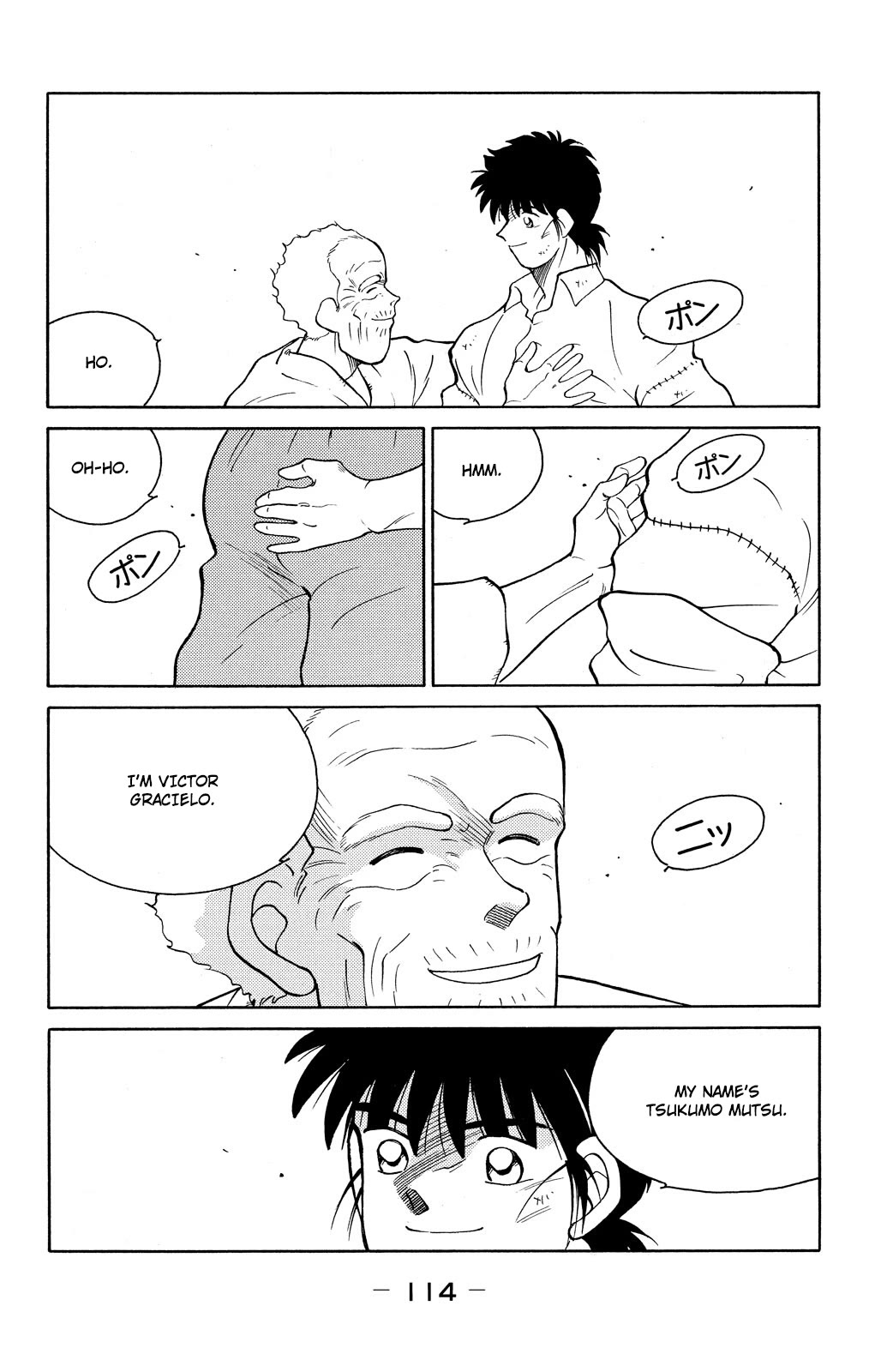 Shura no Mon chapter 77 page 46