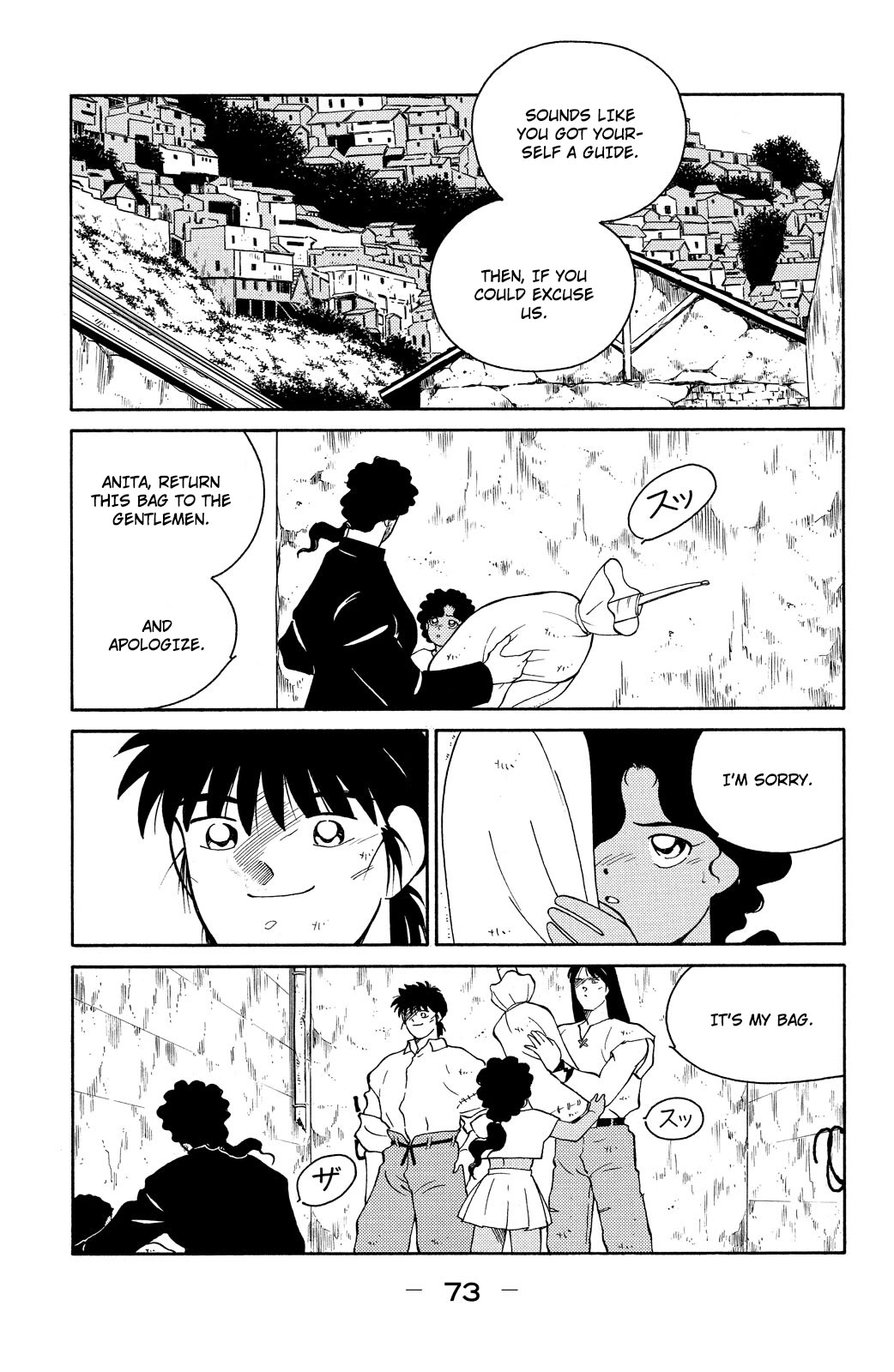 Shura no Mon chapter 77 page 5