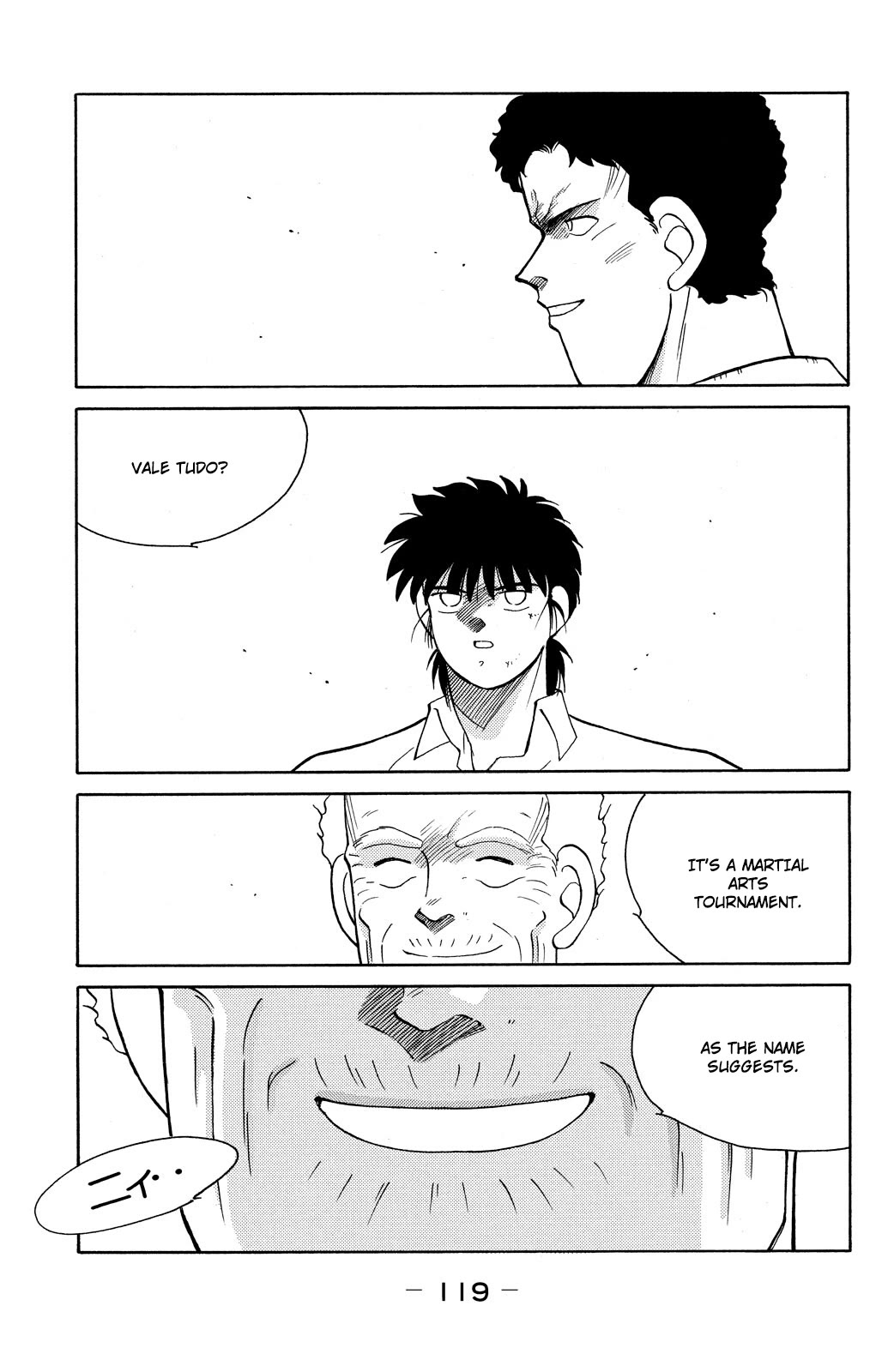 Shura no Mon chapter 77 page 51