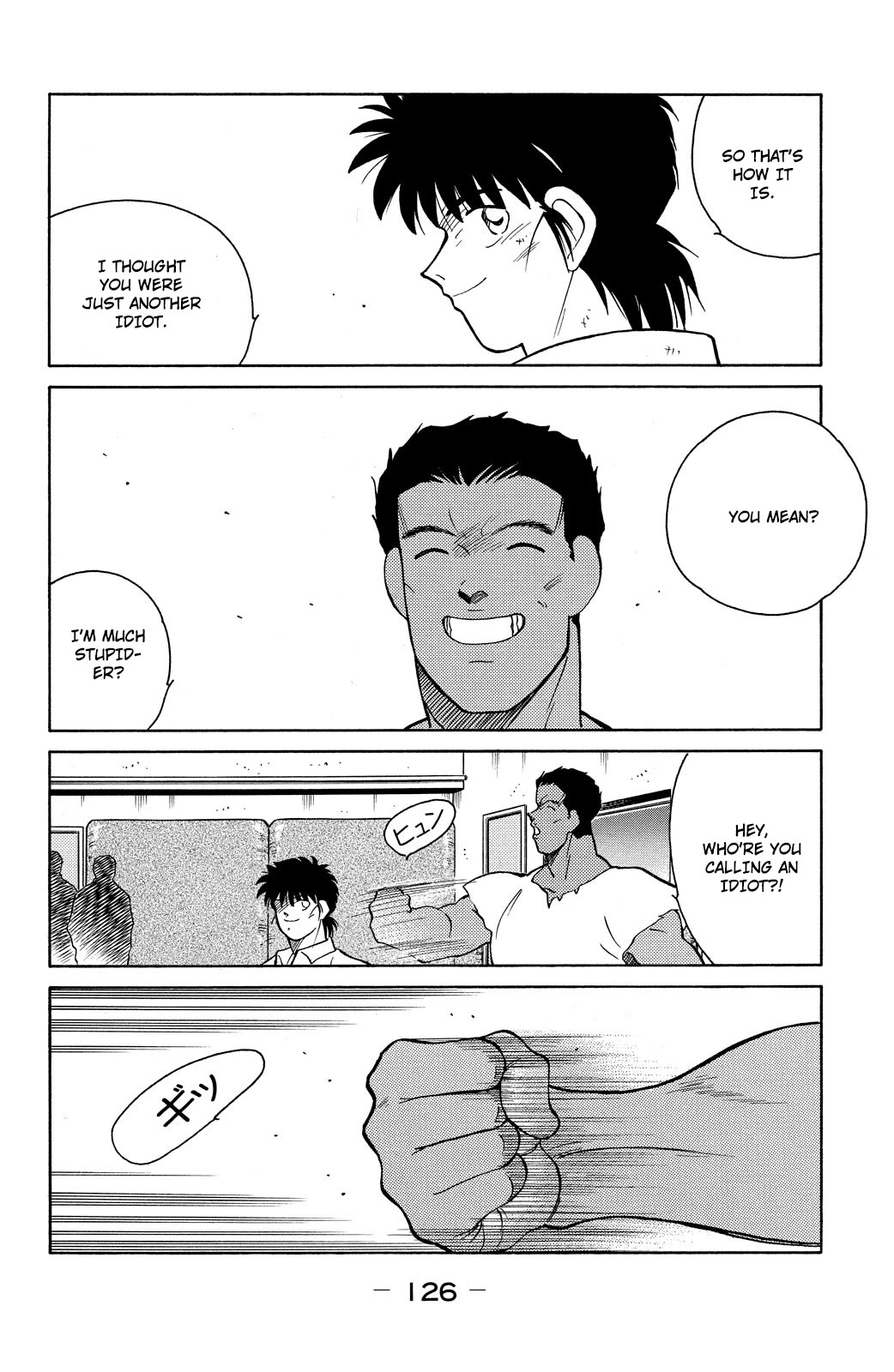 Shura no Mon chapter 77 page 58