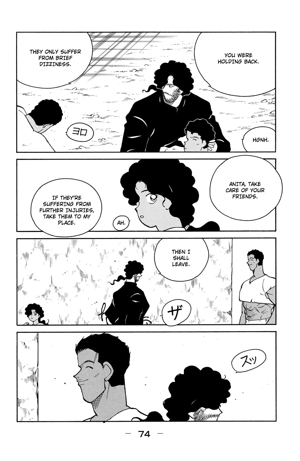 Shura no Mon chapter 77 page 6