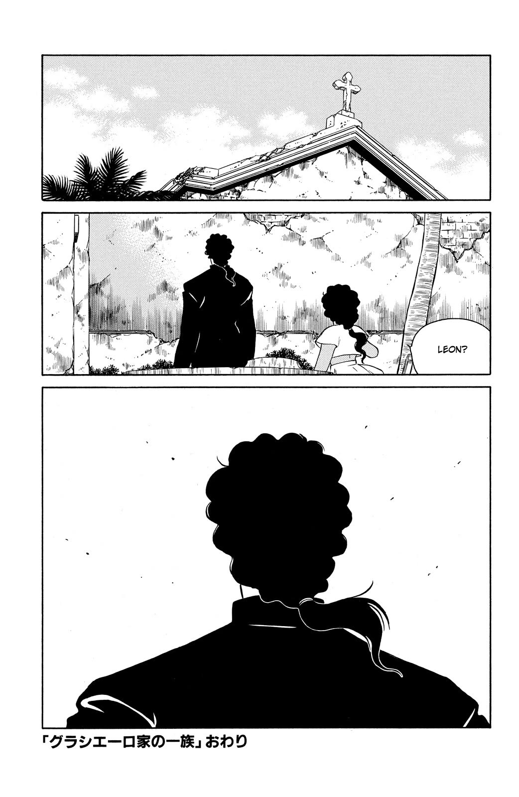 Shura no Mon chapter 77 page 65