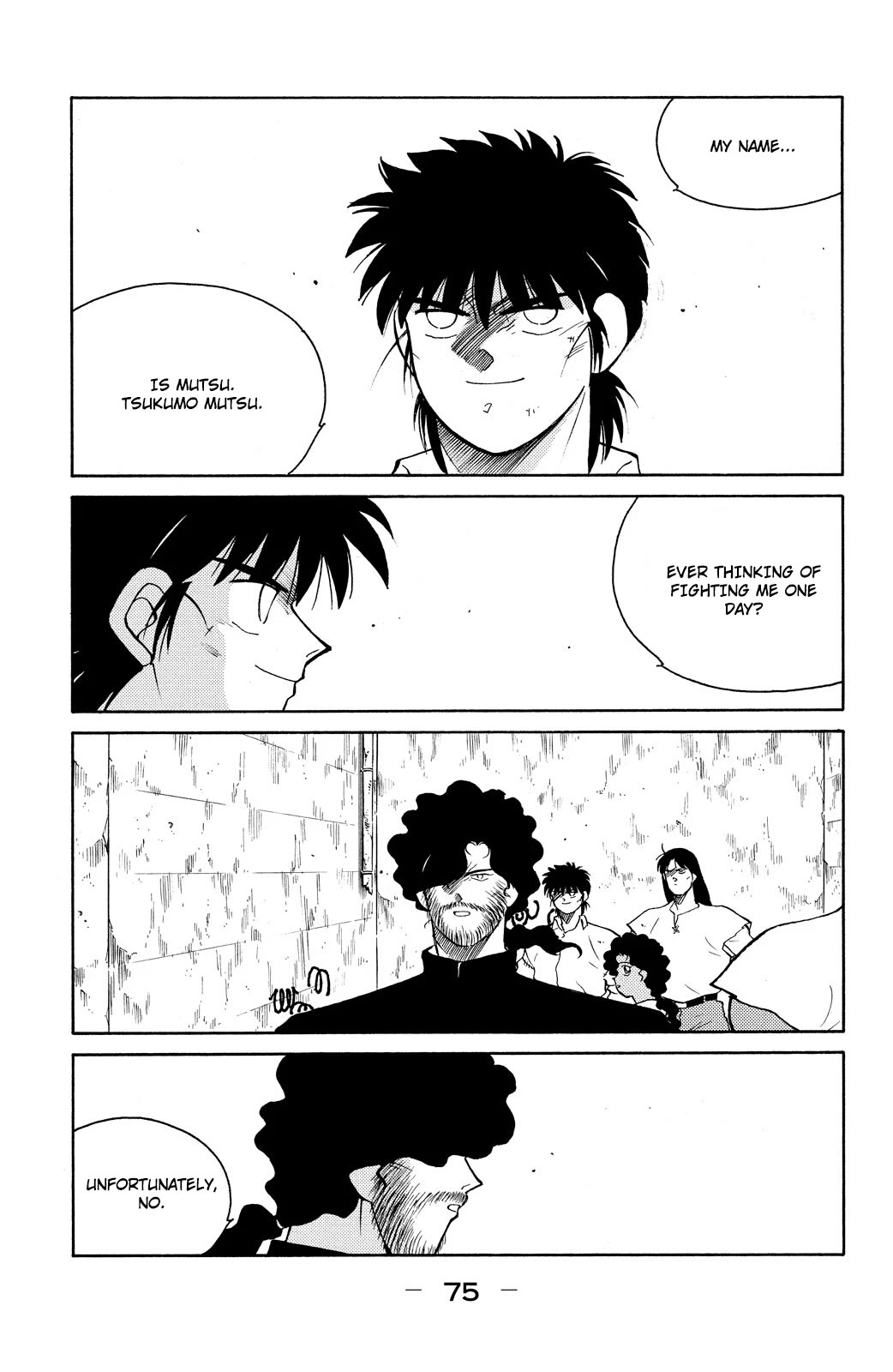 Shura no Mon chapter 77 page 7