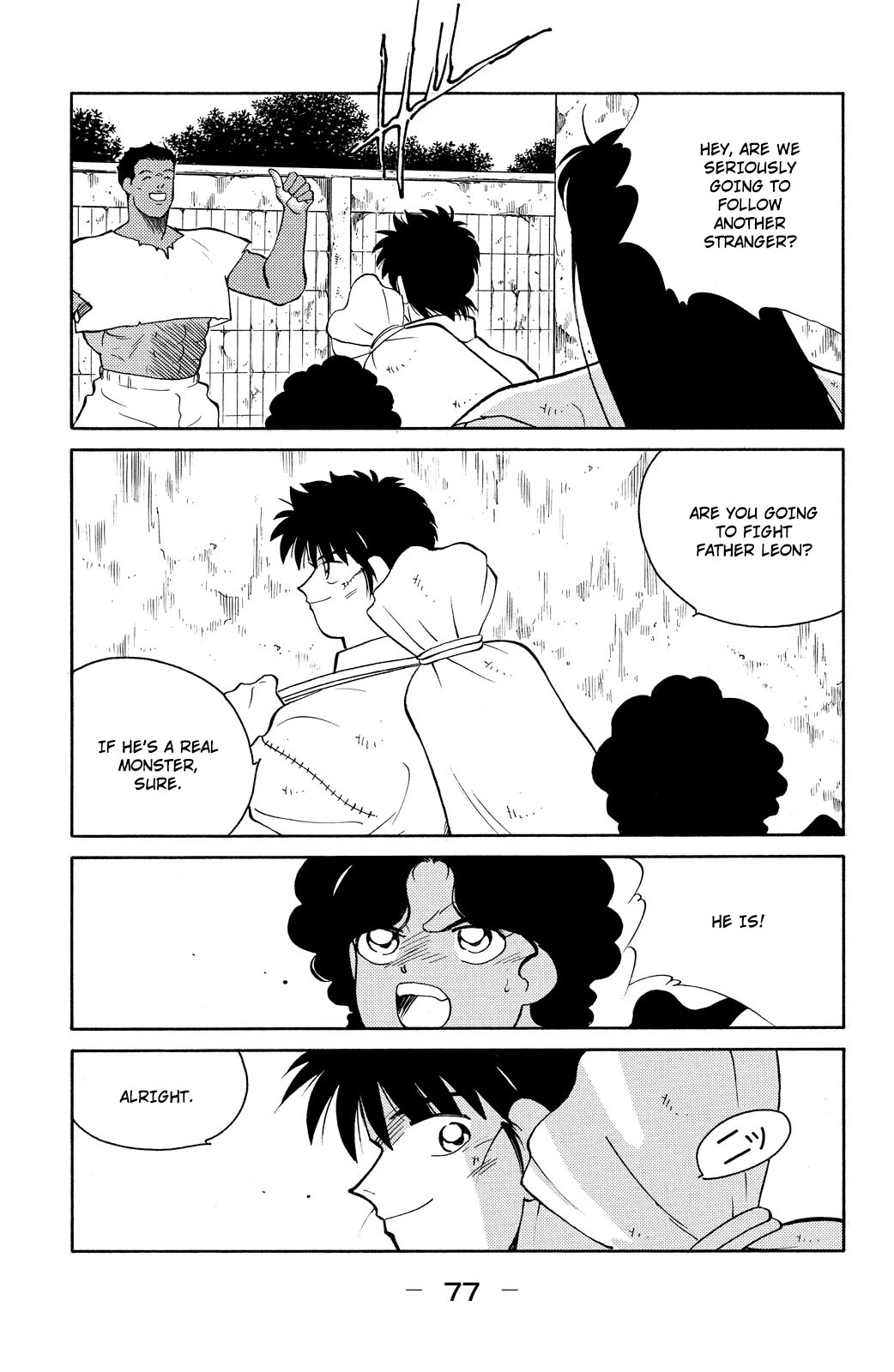 Shura no Mon chapter 77 page 9