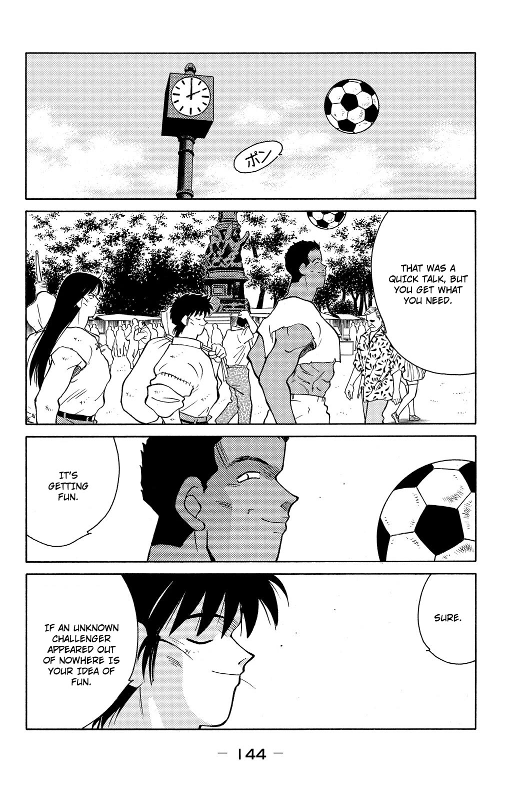Shura no Mon chapter 78 page 11
