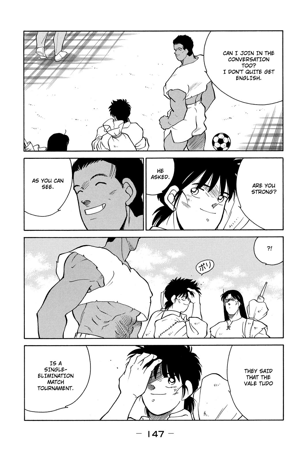 Shura no Mon chapter 78 page 14