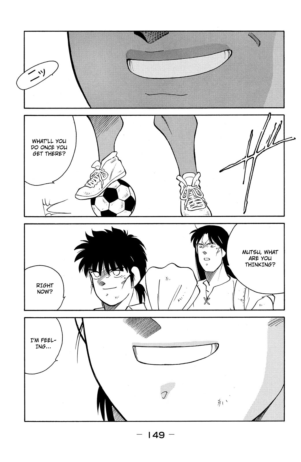 Shura no Mon chapter 78 page 16