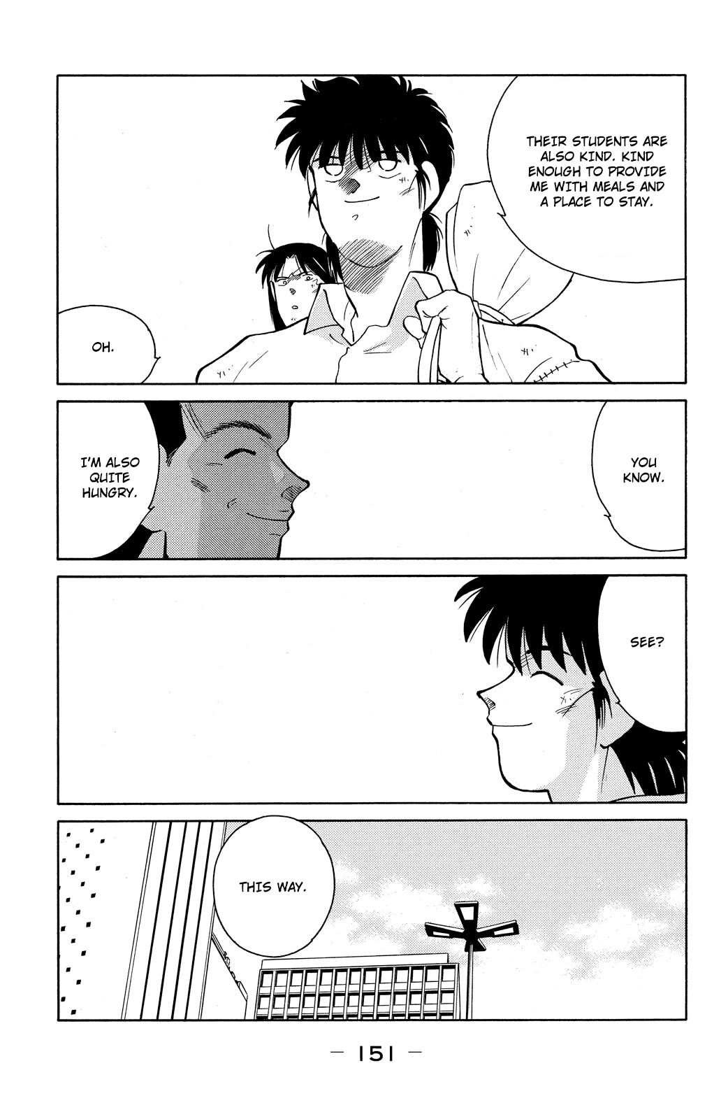 Shura no Mon chapter 78 page 18
