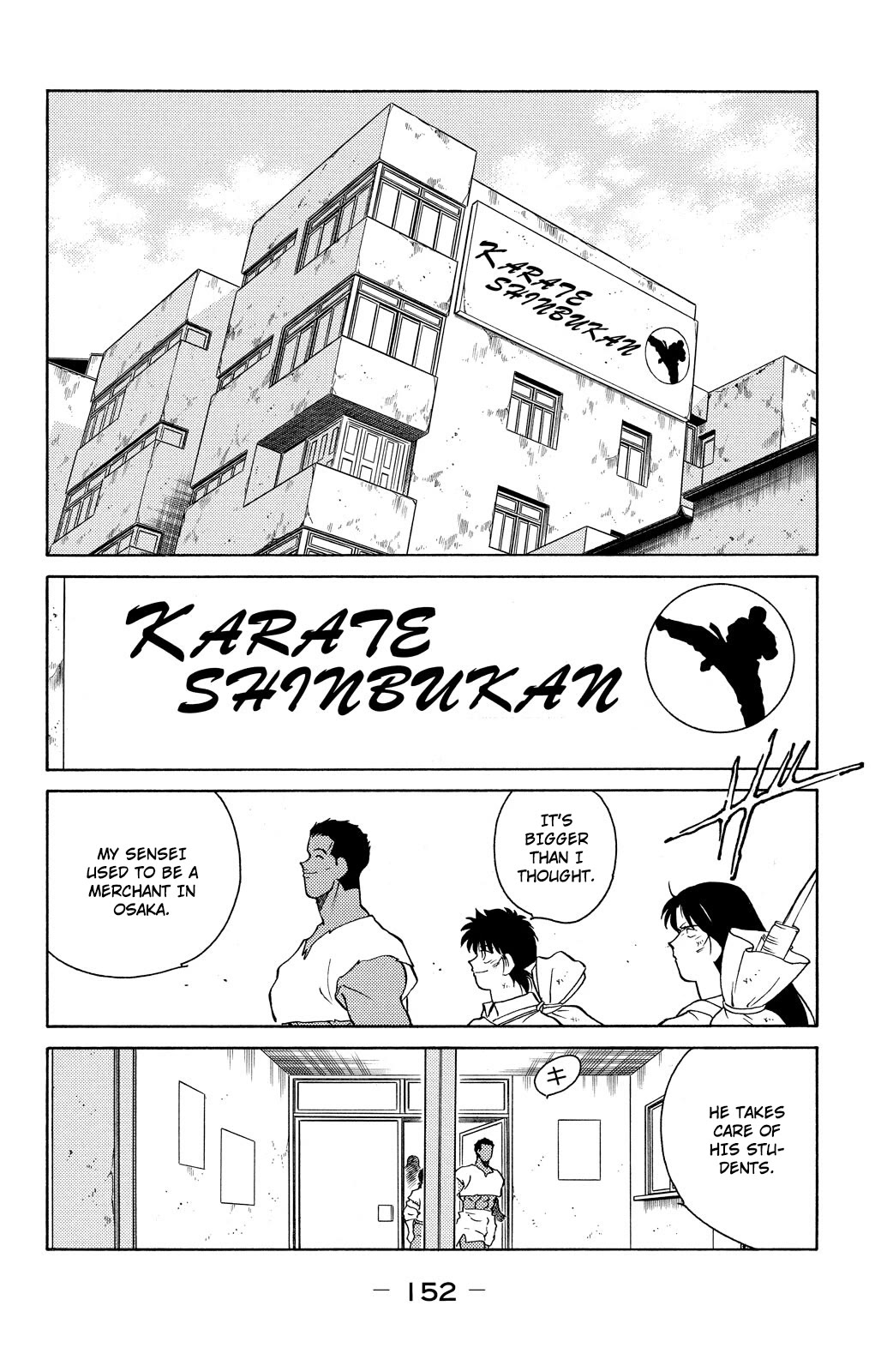 Shura no Mon chapter 78 page 19