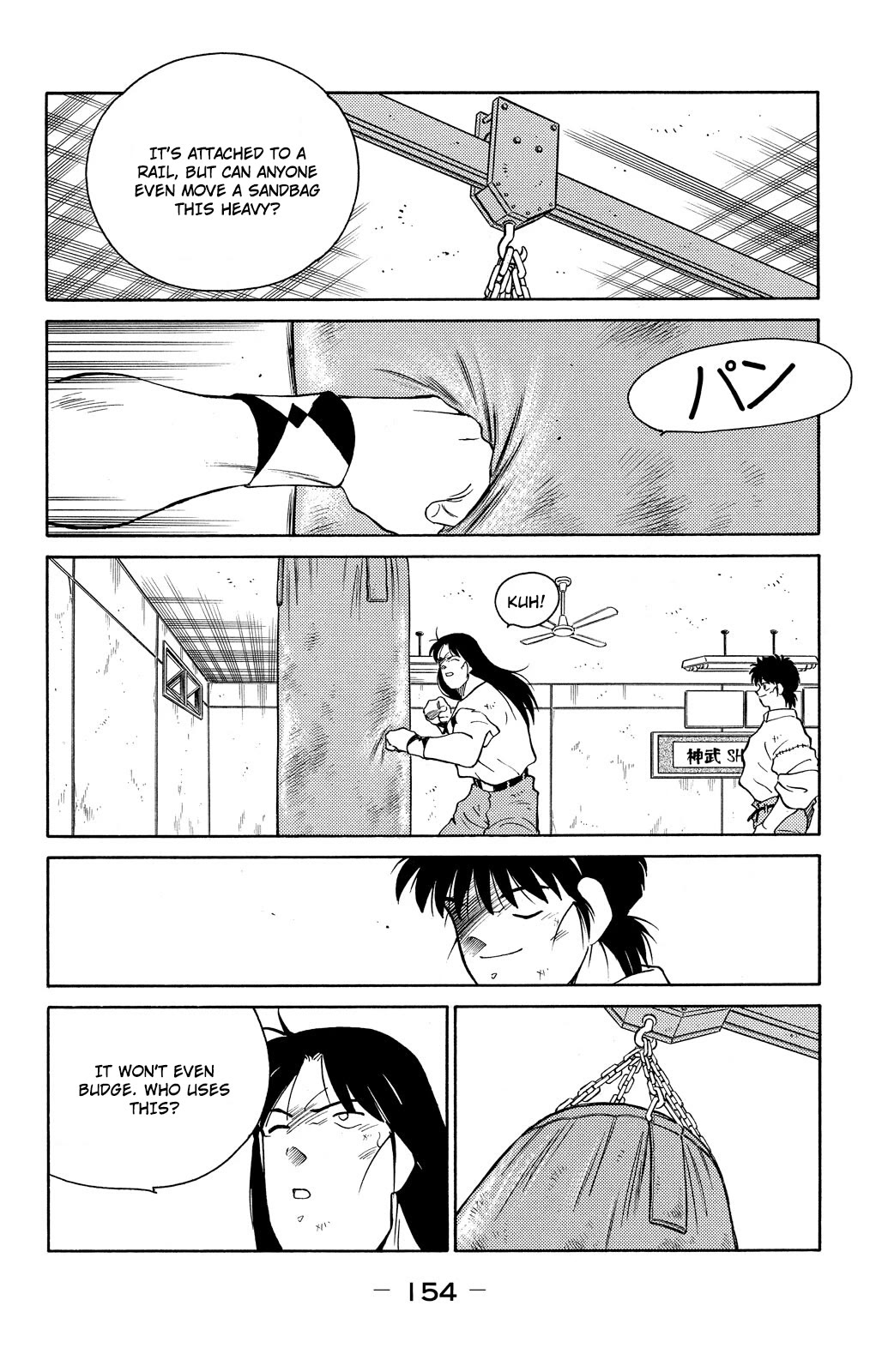 Shura no Mon chapter 78 page 21
