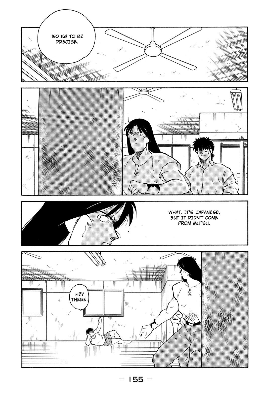 Shura no Mon chapter 78 page 22