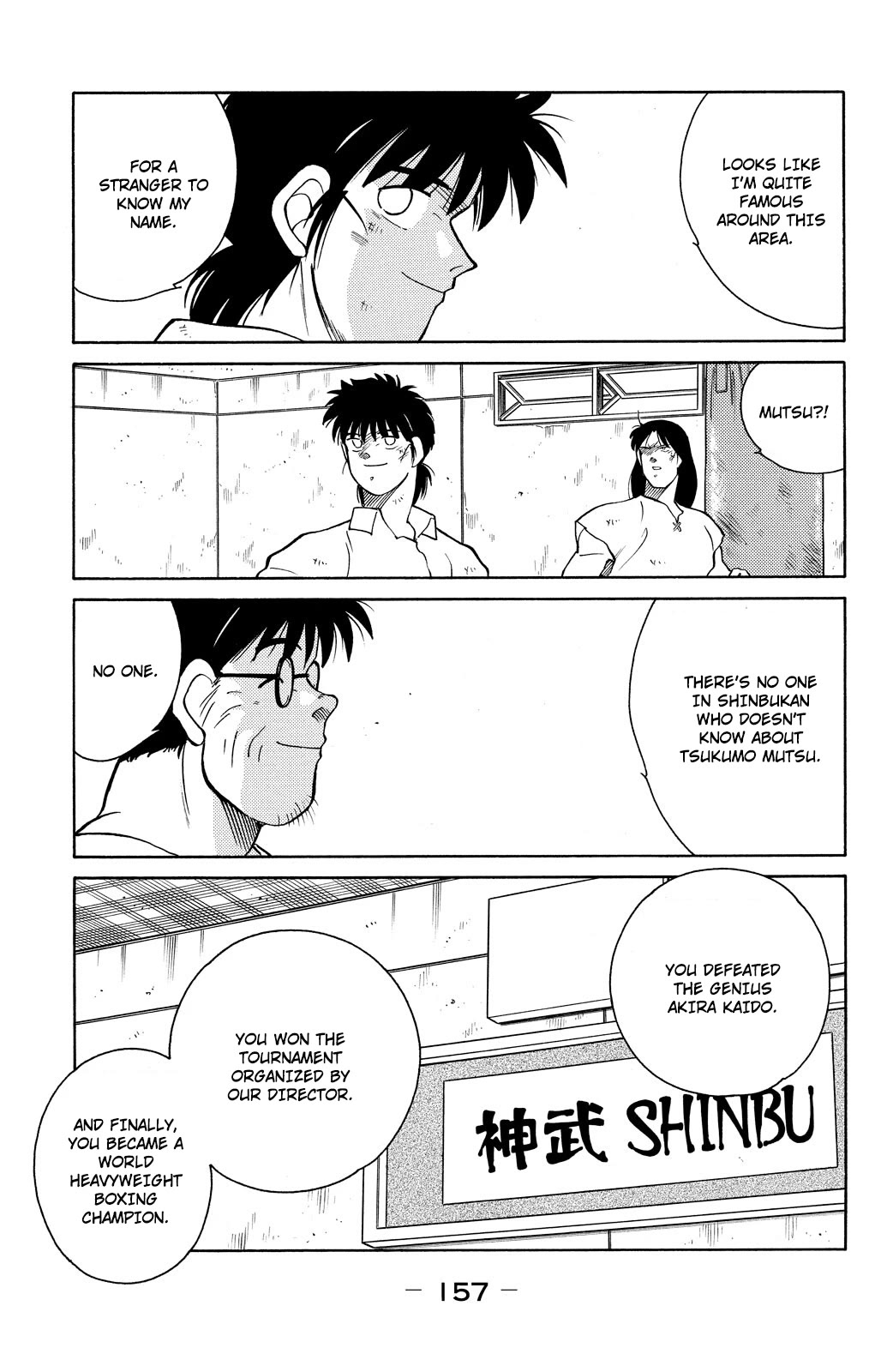 Shura no Mon chapter 78 page 24