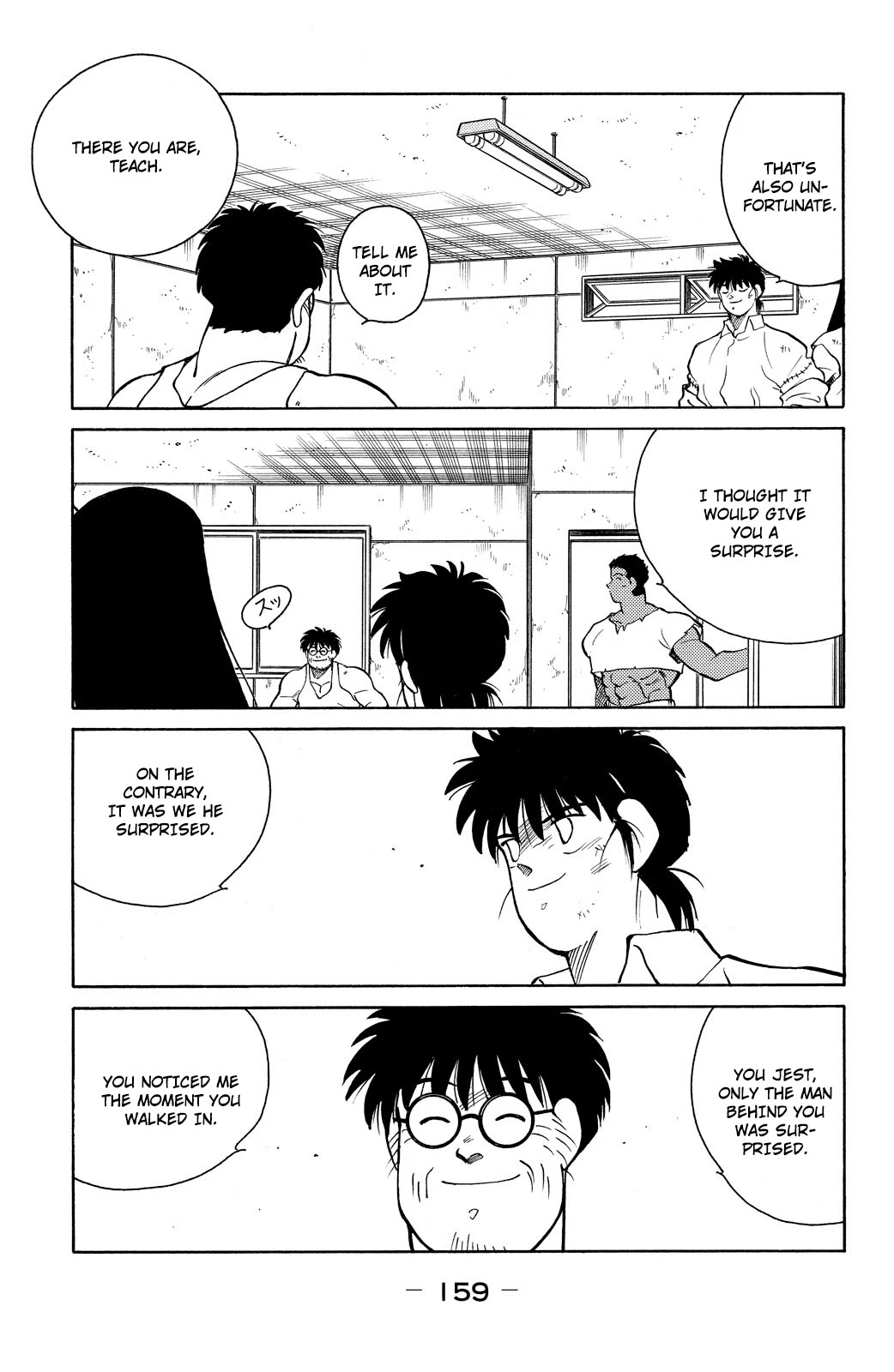 Shura no Mon chapter 78 page 26