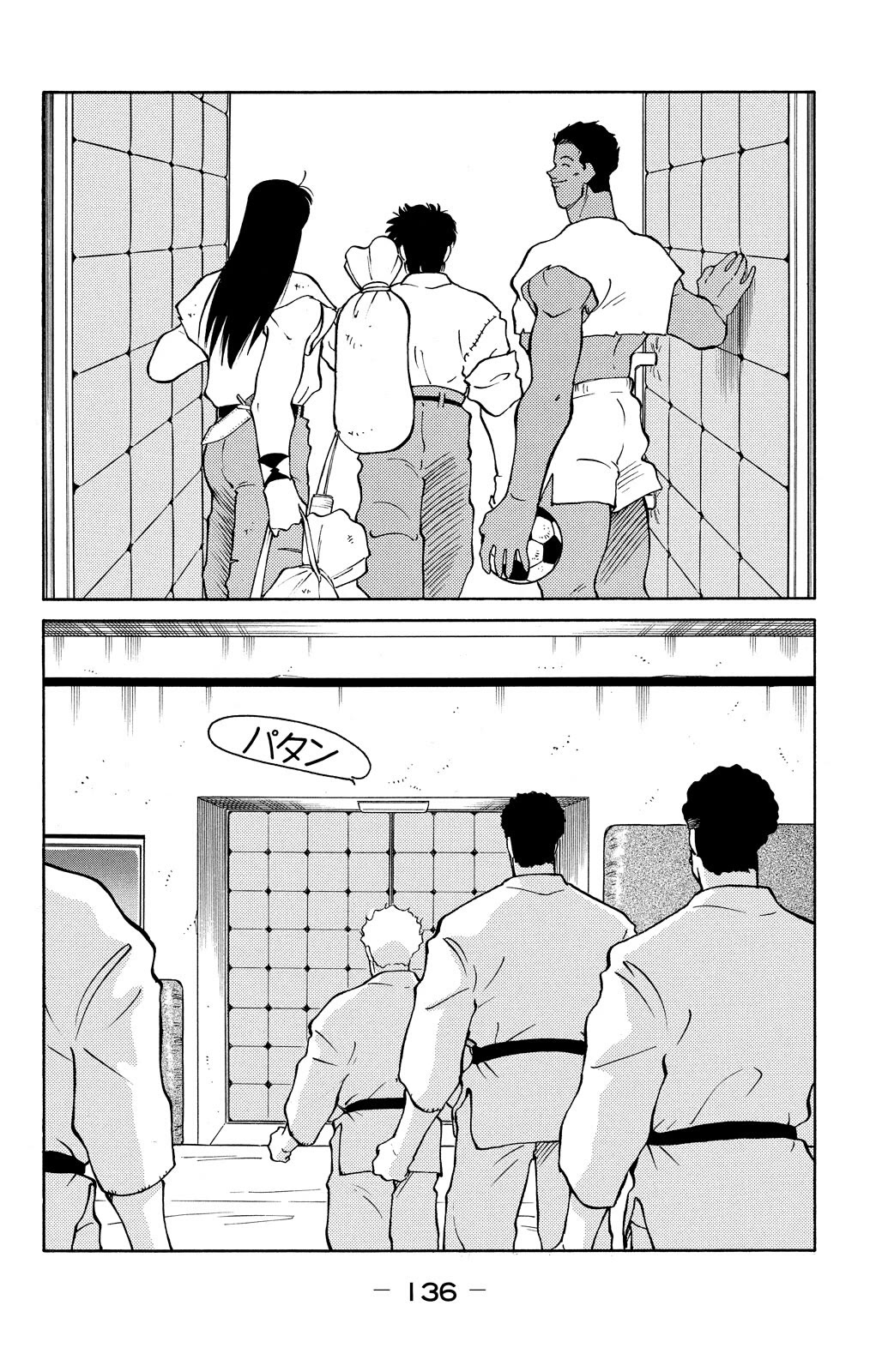 Shura no Mon chapter 78 page 3