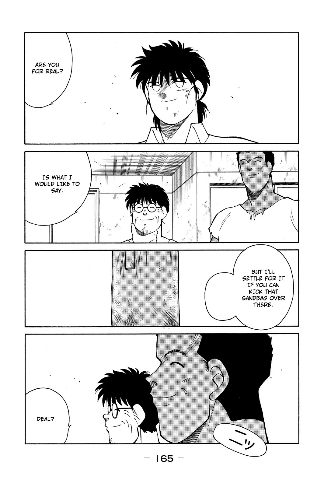 Shura no Mon chapter 78 page 32