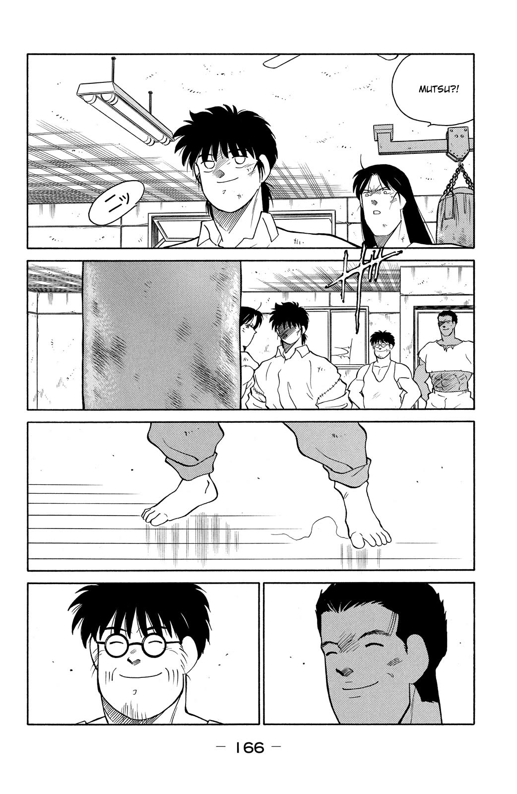 Shura no Mon chapter 78 page 33