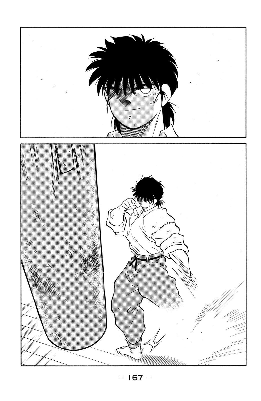 Shura no Mon chapter 78 page 34