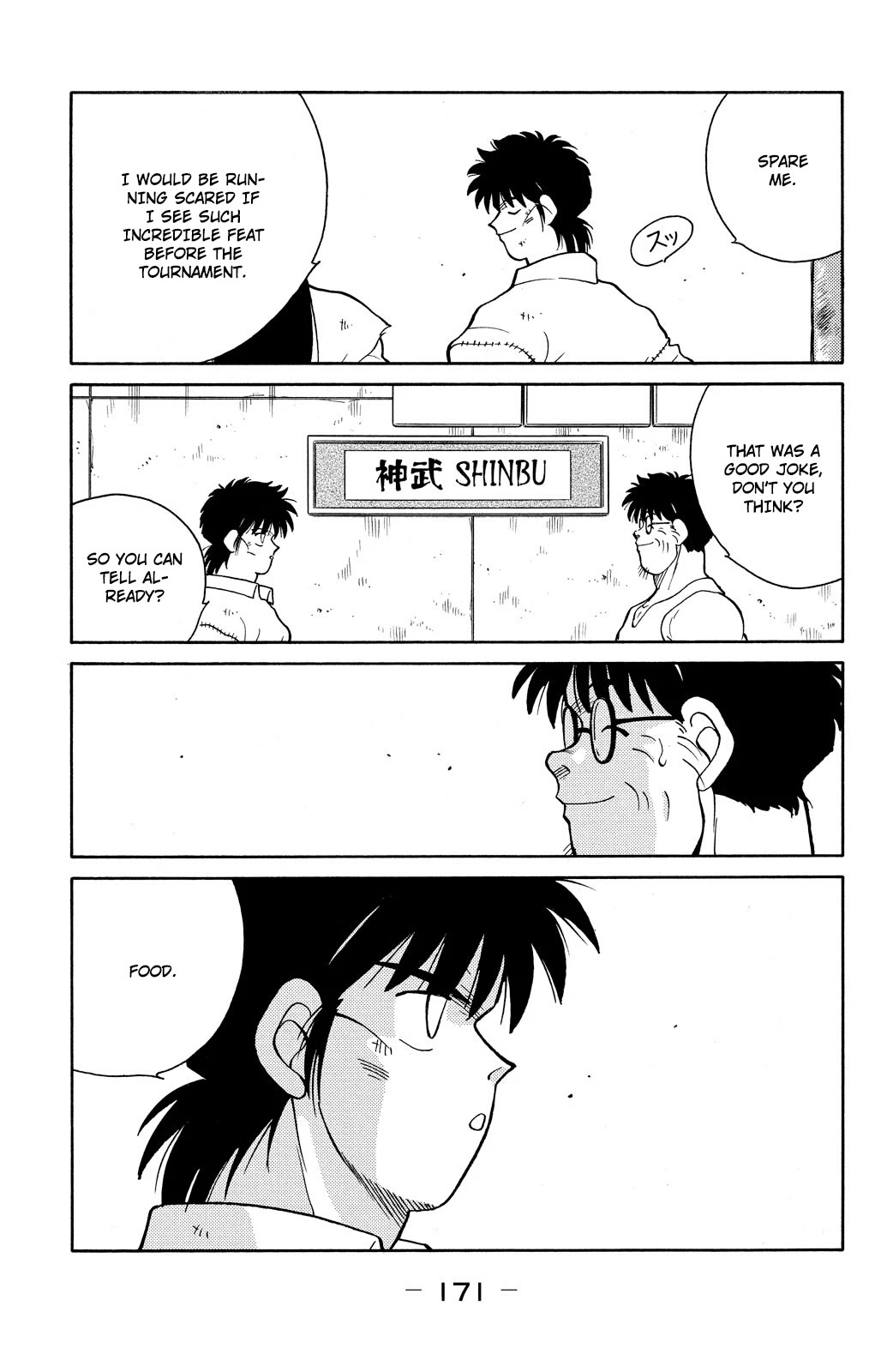 Shura no Mon chapter 78 page 38