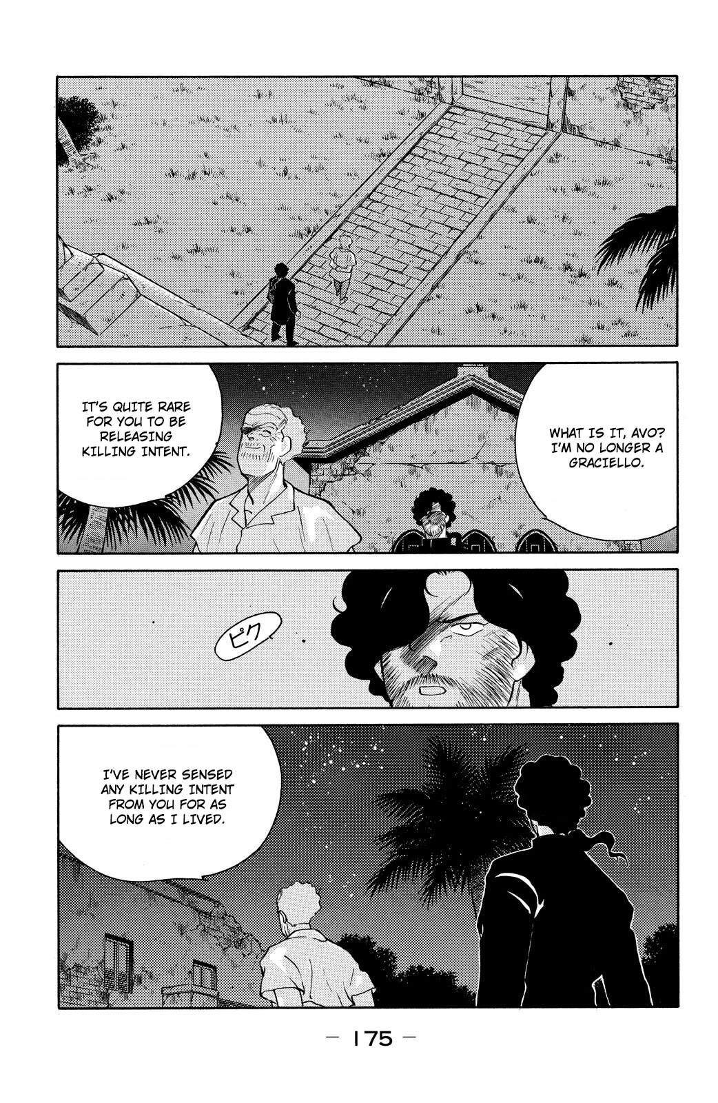 Shura no Mon chapter 78 page 42