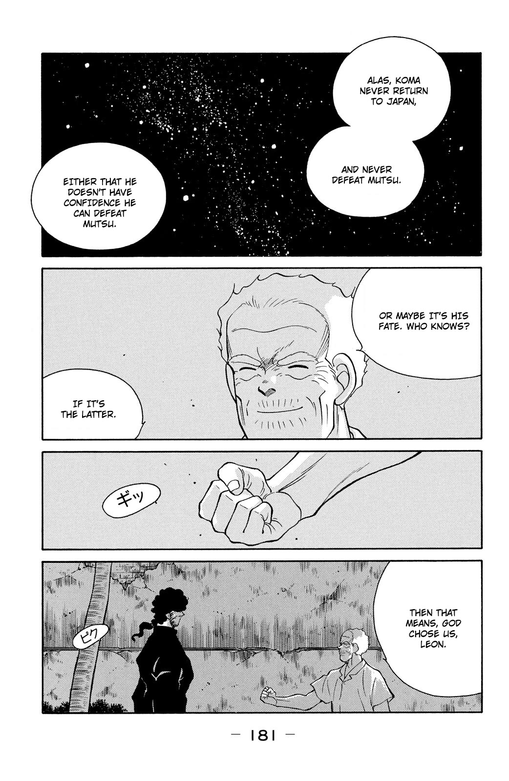 Shura no Mon chapter 78 page 48