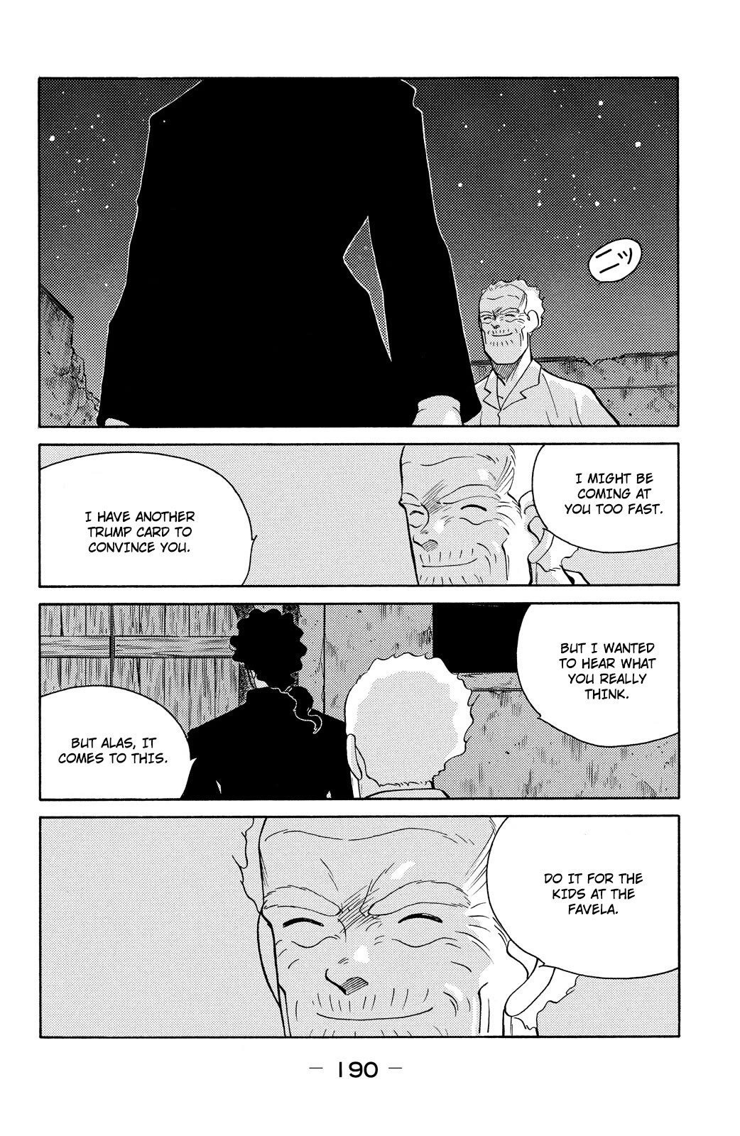 Shura no Mon chapter 78 page 57