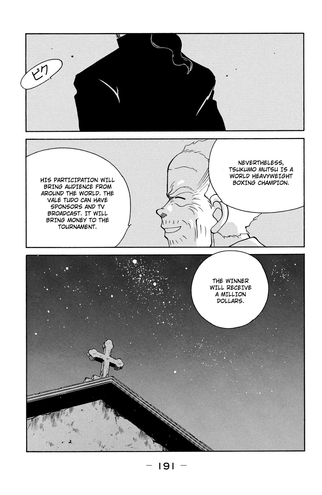 Shura no Mon chapter 78 page 58