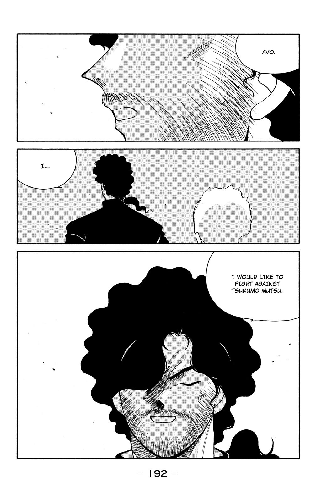 Shura no Mon chapter 78 page 59