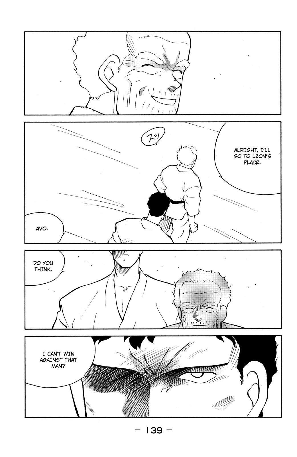 Shura no Mon chapter 78 page 6
