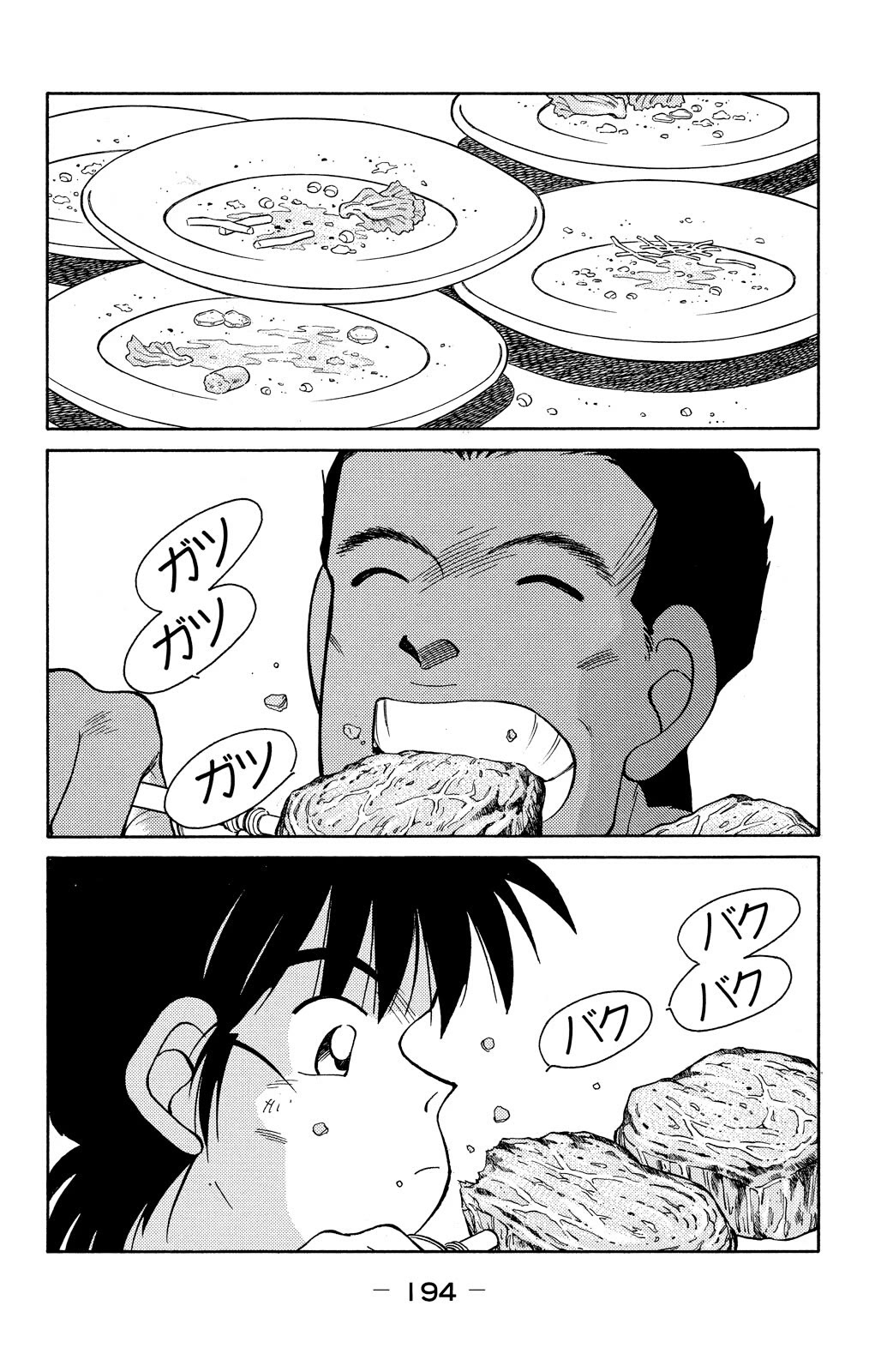 Shura no Mon chapter 78 page 61