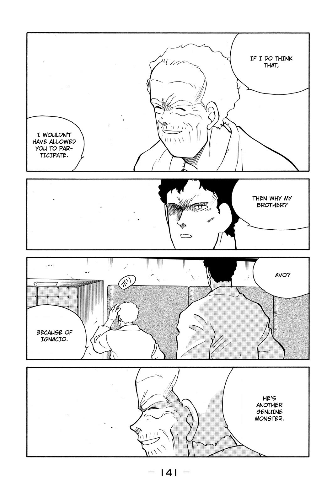 Shura no Mon chapter 78 page 8