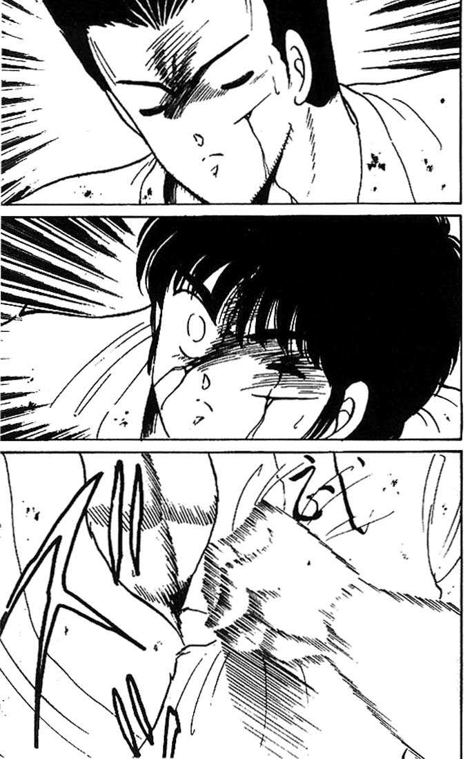 Shura no Mon chapter 9 page 12