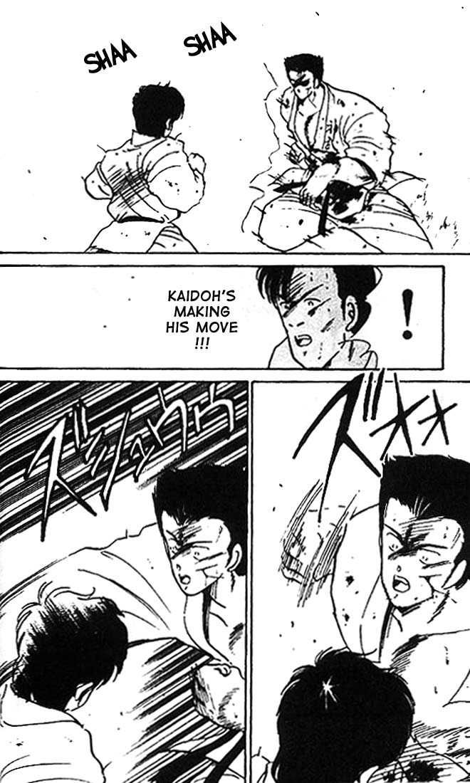 Shura no Mon chapter 9 page 27