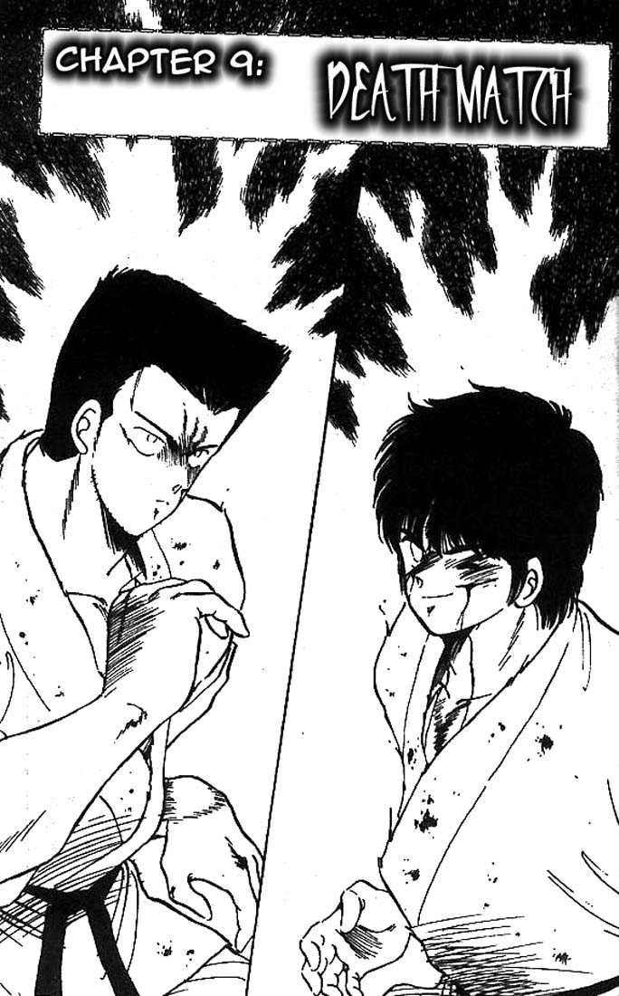 Shura no Mon chapter 9 page 3