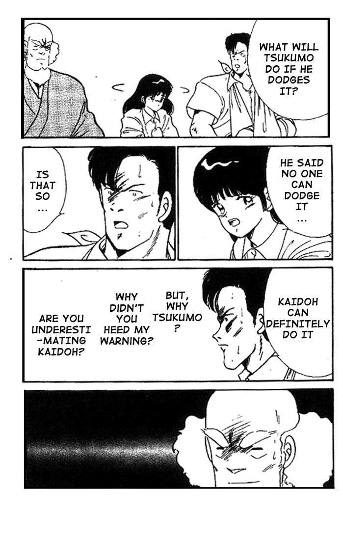 Shura no Mon chapter 9 page 6