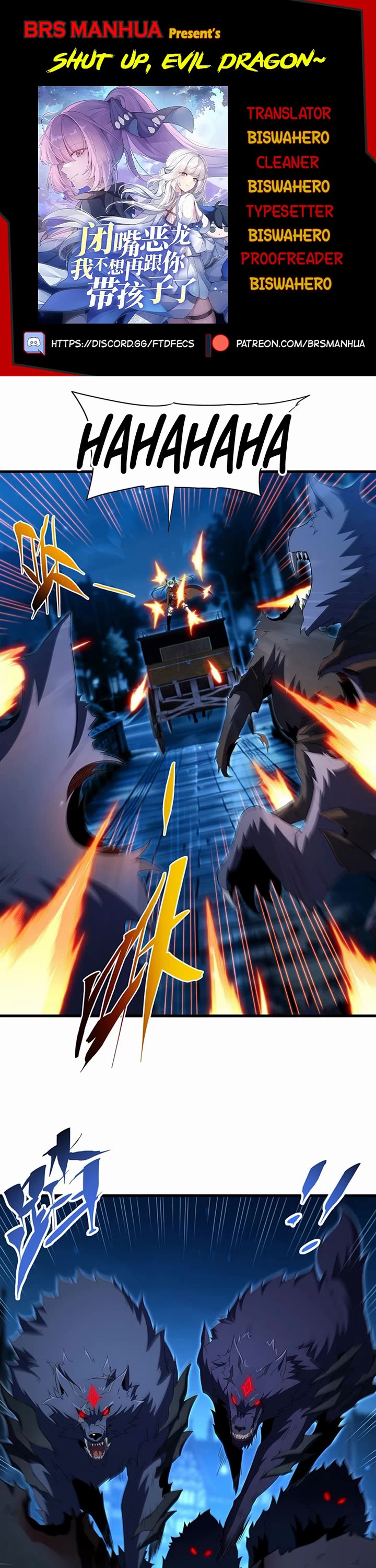 Shut Up, Evil Dragon! I Don't Want to Raise a Child With You Anymore chapter 101 page 1