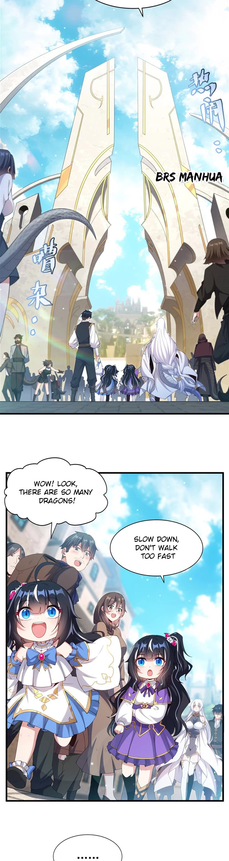Shut Up, Evil Dragon! I Don't Want to Raise a Child With You Anymore chapter 17 page 7