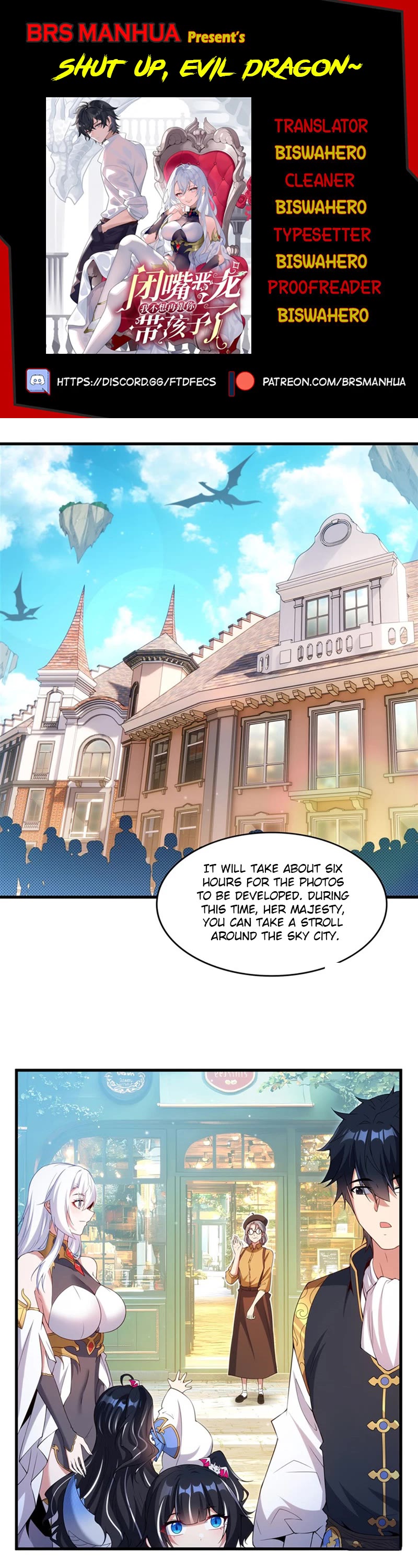 Shut Up, Evil Dragon! I Don't Want to Raise a Child With You Anymore chapter 18 page 1