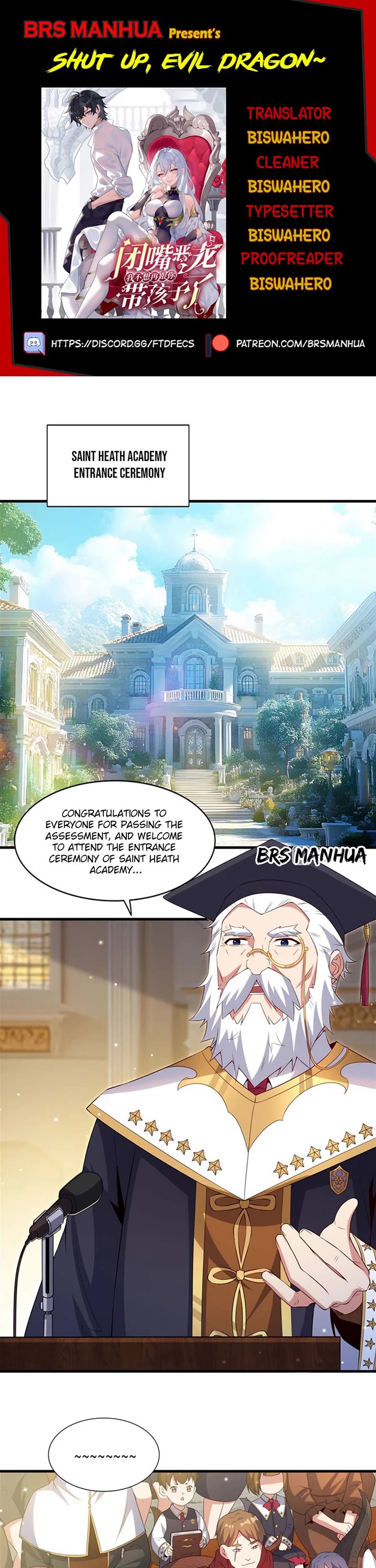 Shut Up, Evil Dragon! I Don't Want to Raise a Child With You Anymore chapter 21 page 1