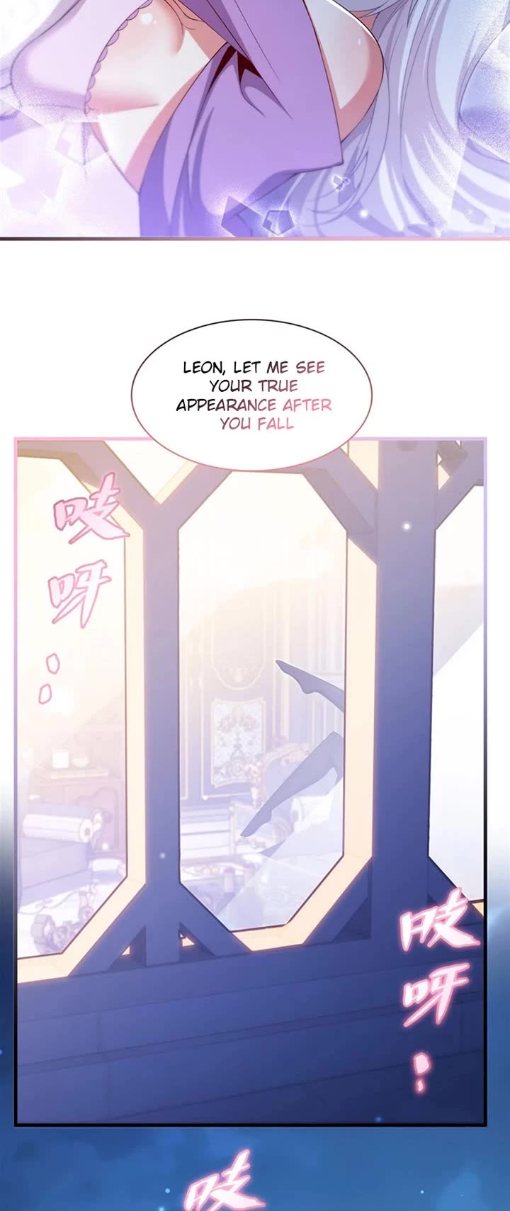 Shut Up, Evil Dragon! I Don't Want to Raise a Child With You Anymore chapter 26 page 9
