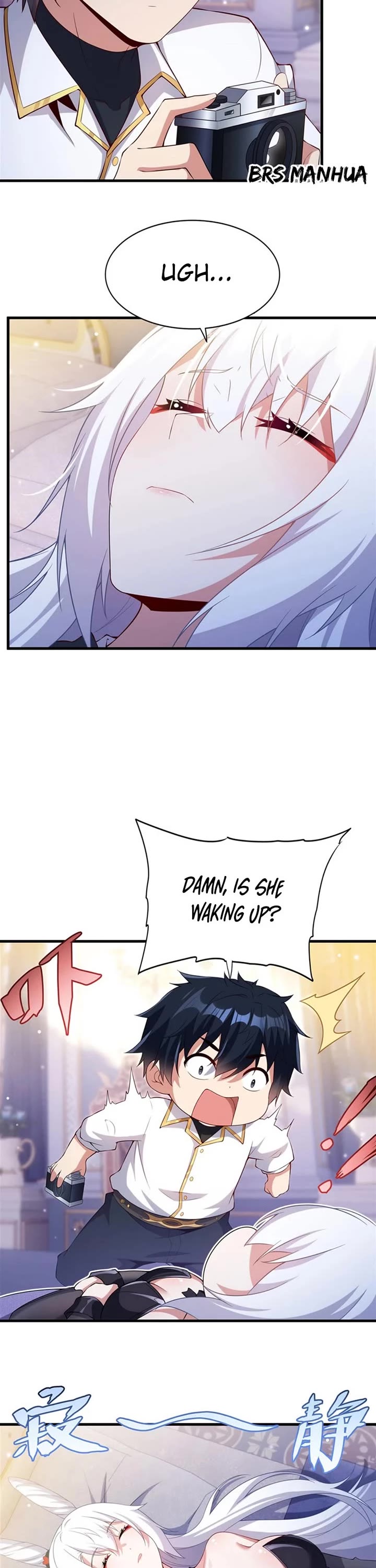 Shut Up, Evil Dragon! I Don't Want to Raise a Child With You Anymore chapter 27 page 17