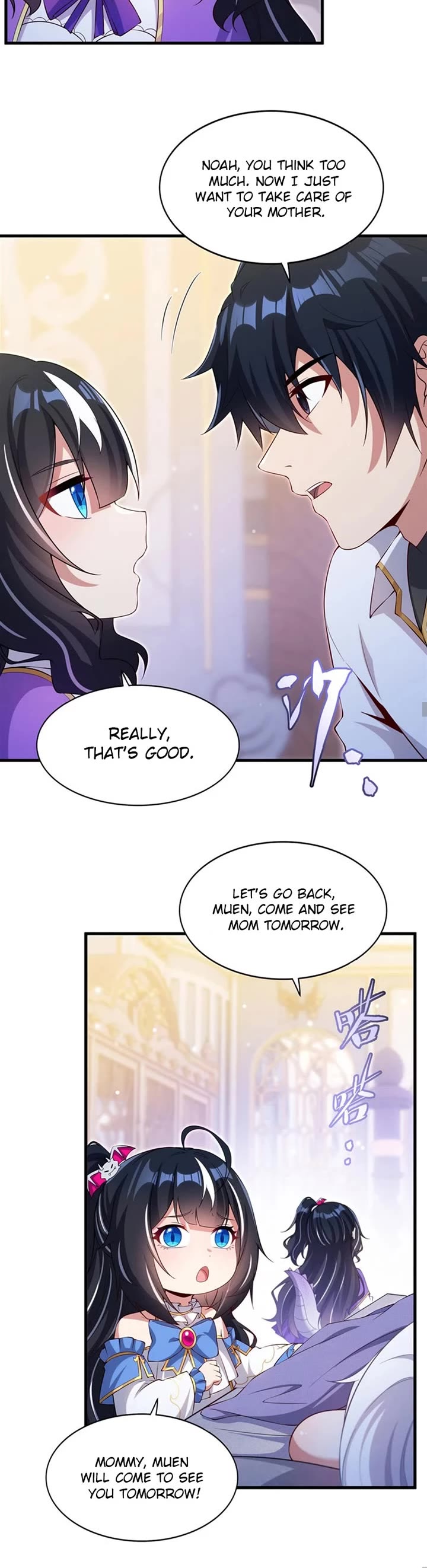 Shut Up, Evil Dragon! I Don't Want to Raise a Child With You Anymore chapter 27 page 5