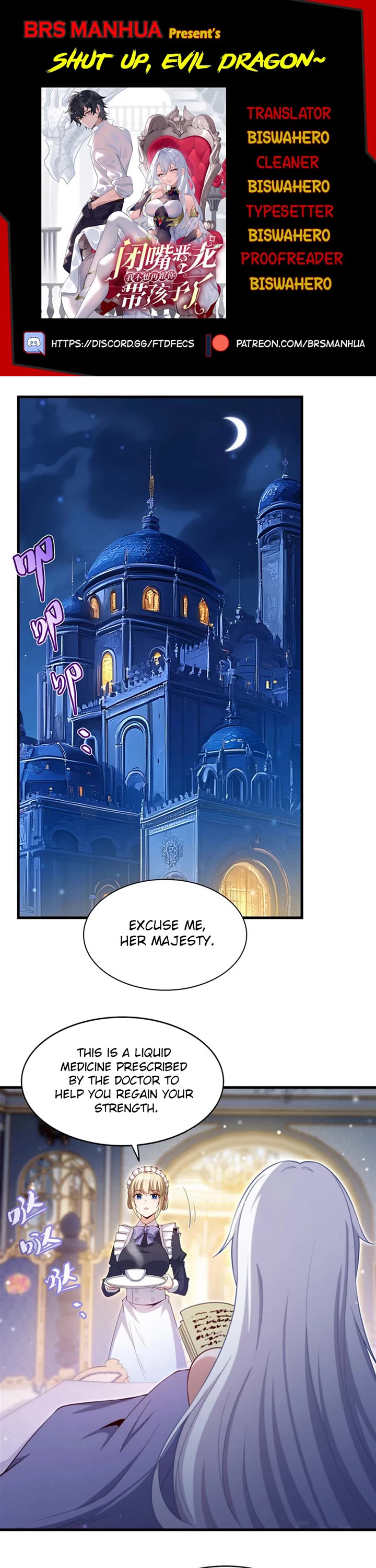 Shut Up, Evil Dragon! I Don't Want to Raise a Child With You Anymore chapter 32 page 1